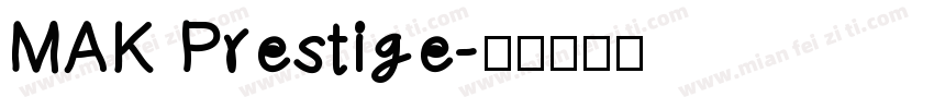 MAK Prestige字体转换